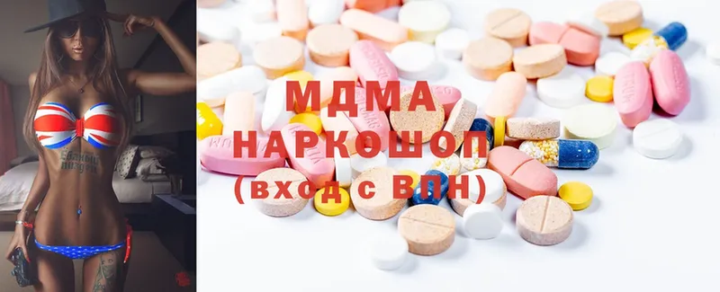 наркотики  Похвистнево  кракен вход  MDMA crystal 